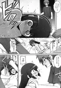 COMIC Megastore H 2008-05