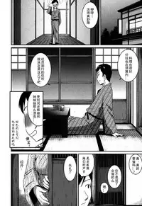 [Takayama Chihiro] Okami to Ore to Imouto (COMIC MILF 2017-04 Vol. 35) [Chinese] [Digital]