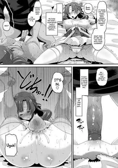 (C96) [AMP (Norakuro Nero)] Musuko to Onaji Toshigoro no Otoko ni Otosareru Okaa-san wa Suki desu ka? (Tsujou Kougeki ga Zentai Kougeki de 2-kai Kougeki no Okaasan wa Suki desu ka?) [English] {Hennojin} [Decensored]