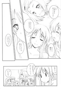 (C78) [Uguisuya (Uguisu Kagura)] Pretty ☆ Crime ☆ Sachertorte (K-ON!)