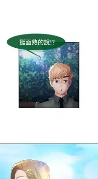 [Studio Gale] Lady Garden 淑女花苑 第一季 [Chinese]