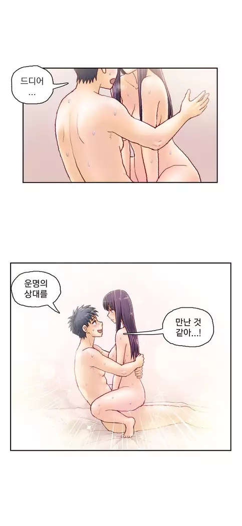 Wrath of the Tutoring Ch.1-45