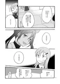 [Niratama (Sekihara)] Saitei na Koibito to Saikou no Soushitsu o (Kantai Collection -KanColle-) [Digital]