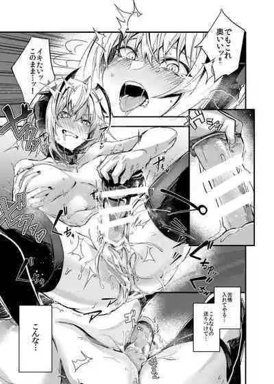 Bakudanma wa Nemurenai.