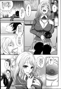 COMIC Megastore Alpha 2014-09