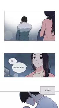 [The Jinshan] Sadistic Beauty | 虐美人 Ch.1-49[Chinese] [17+沒有漢化]