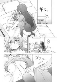 (BanG Dreamer's Party! 4th STAGE) [Tobatya2ke (Miso Tya)] Oku no Oku no Oku (BanG Dream!)