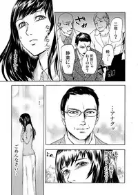 [Pink Taro] Zetsubou Zuma ~ Furin Kinshi!!