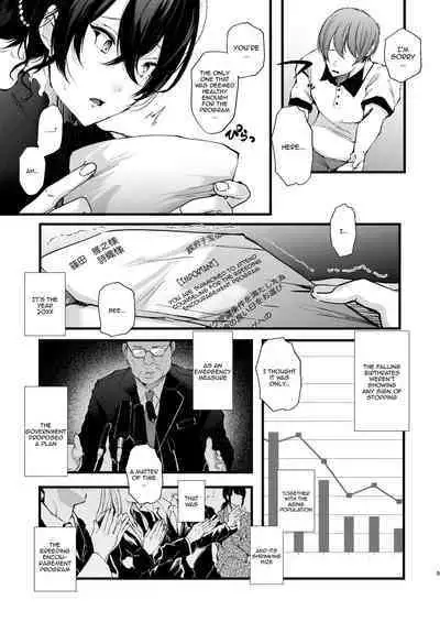 [FZ: (Fujisaki Fujiko)] Seifu Kounin Sex Counselor ni Netorareta Boku no Tsuma | My Wife Got Taken From Me By A Government-Appointed Sex Counselor [English] {Doujins.com} [Digital]