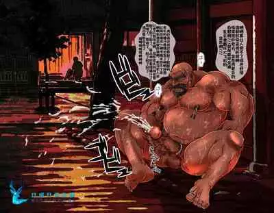 Shoujou Oshou no Kusurizuke Rankou Osu Koubi