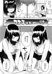 [Igumox] Yosugara Sexology