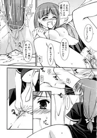 COMIC AUN 2005-11 Vol. 114