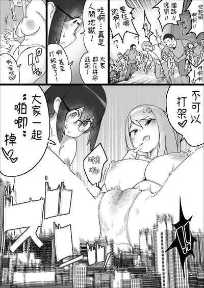 [Uru] Lemon Season 2 [Chinese] [沒有漢化]