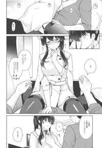 (Houraigekisen! Yo-i! 46Senme) [Rosapersica (Ichinomiya)] Yoru Yahagi 11 (Kantai Collection -KanColle-)
