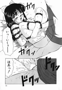 [Fuusen Club] Fuusen Club no Sekai (World of Fuusen Club)