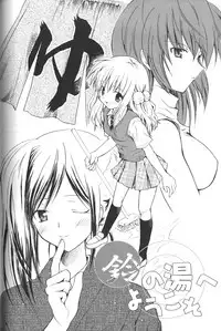 [Komiya Yuuta] Candy Puff Shokai Genteiban + Mini Art Collection