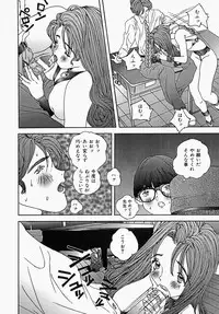 [Manzou] Shoujo Ijime - Girl Bullying