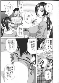 [Hidemaru] Manga no youna Hitozuma to no Hibi - Days with Married Women such as Comics.