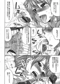 COMIC Megastore H 2009-01