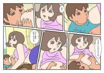 [Rakugaki] Makoto-kun Tomodachi no Okaa-san Sono 2