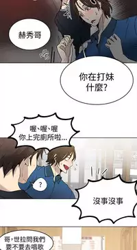 PC Goddes Room 女神网咖 21-42Chinese