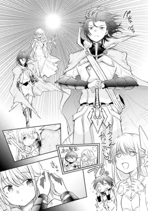 Dengeki Moeoh 2021-08