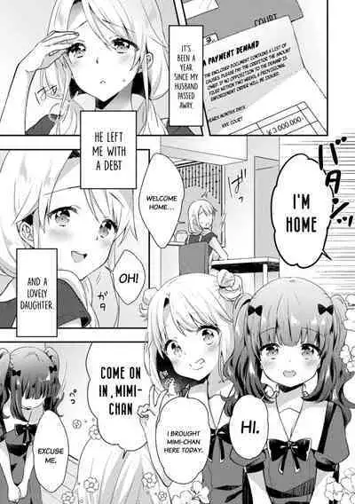 [Kuune Rin] Negaigoto | Wish (2D Comic Magazine Mamakatsu Yuri Ecchi Vol. 1) [English] {HMC Translation} [Digital]