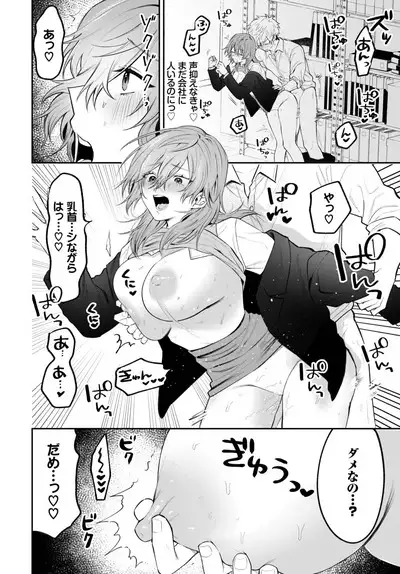 COMIC BAVEL 2023-06