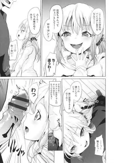 [Anthology] Shoujo Kumikyoku 19