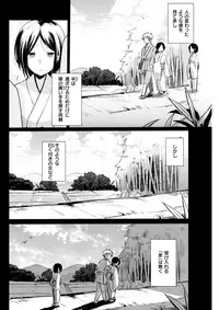 COMIC Kairakuten 2017-10 [Digital]