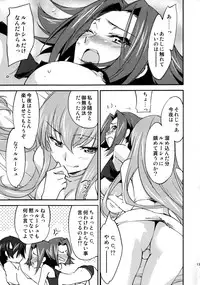 (C86) [Homura's R Comics (Yuuki Homura)] Bridal Kallen (Code Geass)