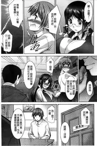 [zen9] Anekano [Chinese]