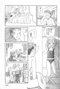 [Kagami Fumio] Onnanoko Futatabi