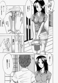 [Yajima Index] Omote to Ura - The face and reverse side