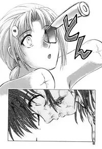 [Uziga Waita] Mai-chan no Nichijou [Chinese]