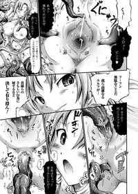 Comic Unreal 2009-12 Vol.22 [Digital]