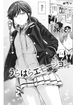 COMIC Kairakuten 2021-02