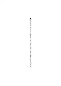 [Nico Pun Nise] Nenchaku Taishitsu - Sticky Constitution [English] [Rapture-Scans]