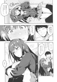 (COMIC1☆9) [ReDrop (Miyamoto Smoke, Otsumami)] Cinderella, Boku to IchaLove Shibuya Rin (THE IDOLM@STER CINDERELLA GIRLS)