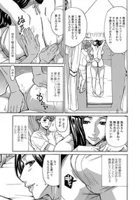 [Anthology] Web Haishin Gekkan Tonari no Kininaru Oku-san Vol. 015