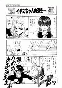 [Mizusumi Toshiaki] TOM TOM CLUB