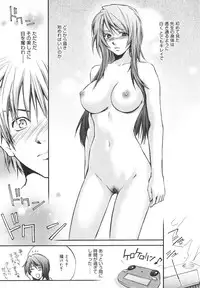 [Yuuki Homura] Aishiteru nowa Anata dake - I Love Only You