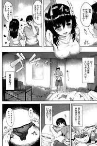 COMIC Kairakuten BEAST 2015-09