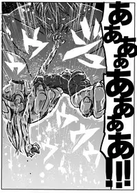 Sukusui Senshi Ryona Manga Vol. 3