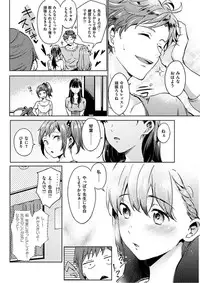 COMIC HANA-MAN 2017-02 [Digital]