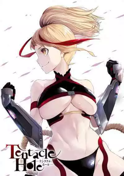 Tentacle Hole Volume 3 English
