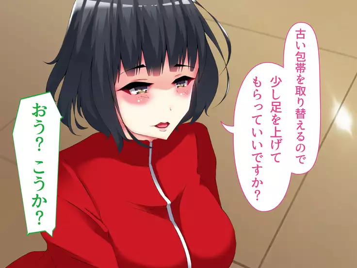 Netorare Ryuushutsu! Gesu Kanojo -Offpako Kibou Boku no Osananajimi no Ura Account-