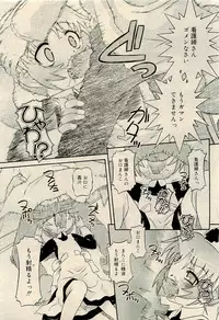 COMIC RiN 2009-04 Vol.52