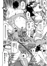 [Clone Ningen] 17 Cap.1-6 Extra Cap.3.5