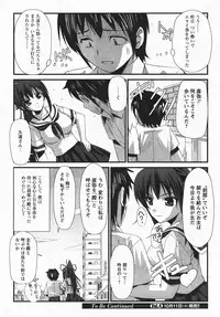 Comic Revolution Vol. 3